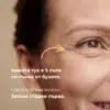 Инфографика — кожата около очите е 5 пъти по-тънка и старее първа