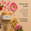 Околоочен крем против бръчки - Image 6