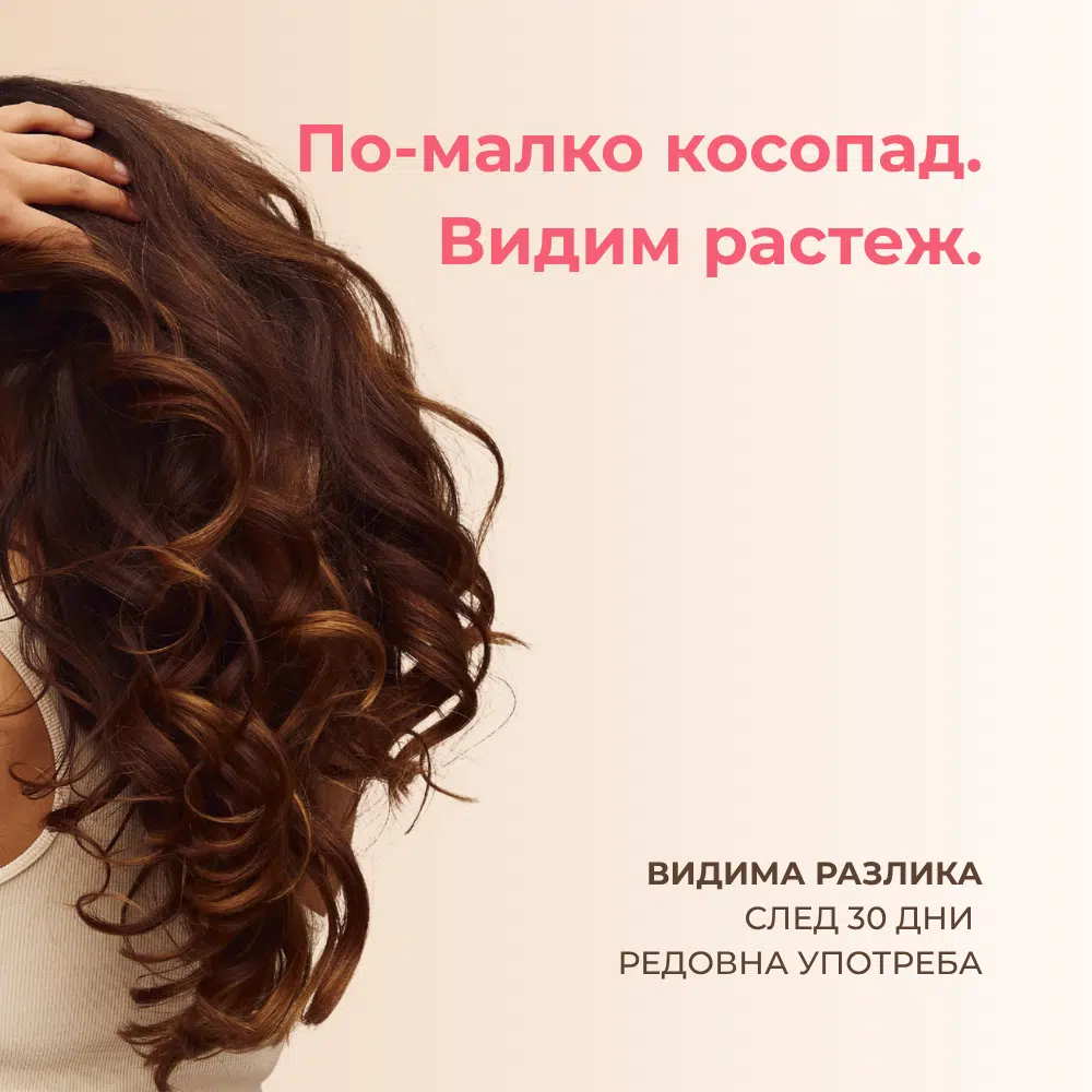 Спрей за растеж на косата - Image 3