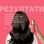 Спрей за коса стимулиращ растежа - по-гъста и по-дълга коса за 4 седмици - Image 3