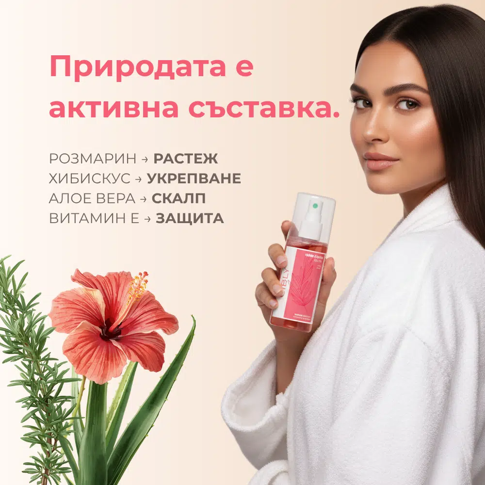 Спрей за растеж на косата - Image 4