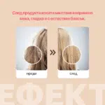 Спрей за коса стимулиращ растежа - по-гъста и по-дълга коса за 4 седмици - Image 5