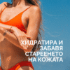 Слънцезащитен крем за лице – лека формула без бели следи, SPF 30 - Image 5