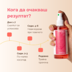 Спрей за растеж на косата — с розмаринова вода и хибискус - Image 6