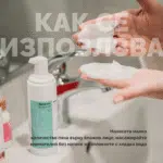 Почистваща пяна за лице – за мазна и смесена кожа с хиалурон и алое - Image 6