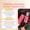 Спрей за растеж на косата - Image 7